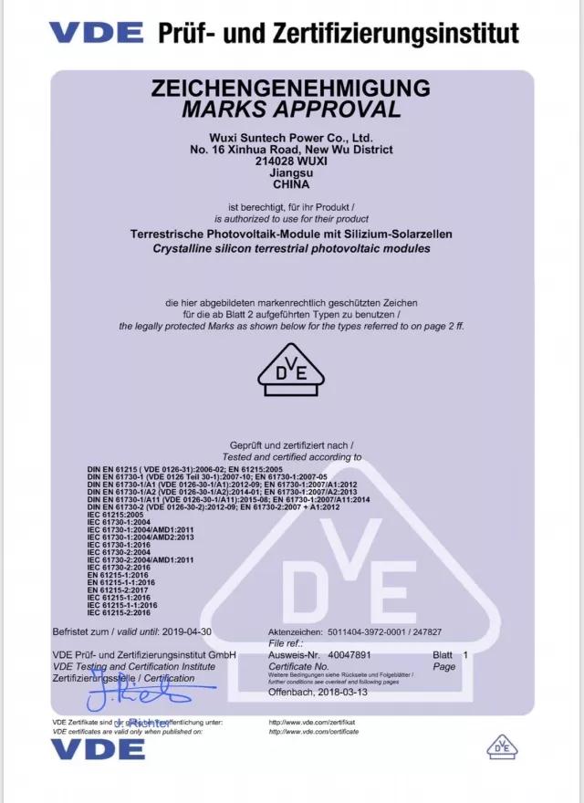 無錫尚德獲頒新標準IEC61215 2016&IEC61730 2016 VDE認證證書