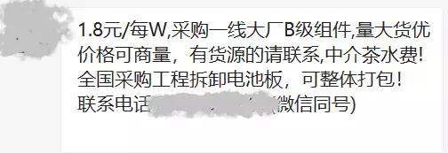 B級(jí)組件不可怕，可怕的是人心