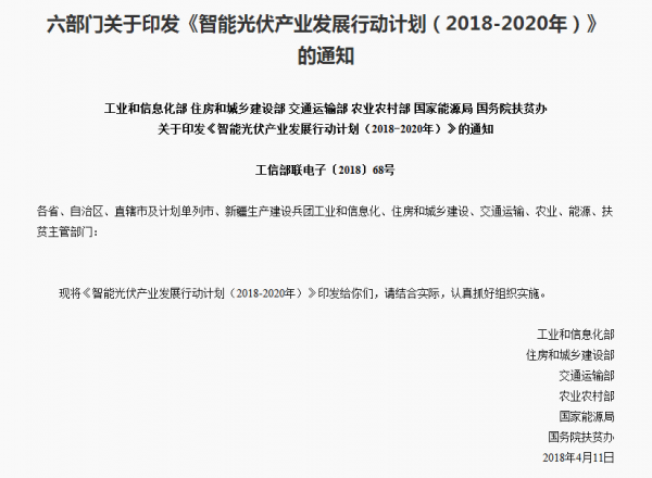 屋頂光伏正引領(lǐng)光伏產(chǎn)業(yè)大“爆發(fā)”！擴(kuò)大內(nèi)需是產(chǎn)業(yè)發(fā)展根本！