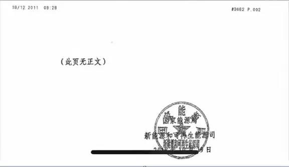 重大利好！國(guó)家能源局召開光伏座談會(huì)透漏出這些重大信息