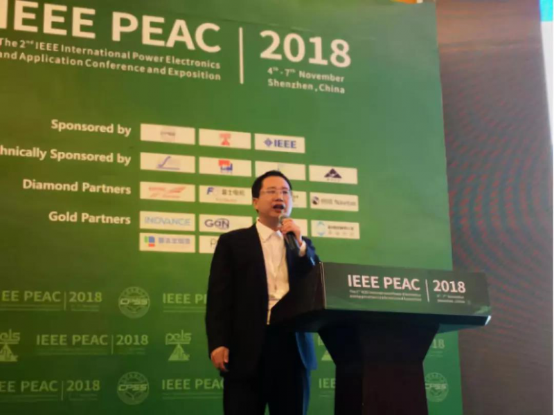 科華恒盛出席IEEE PEAC2018，推動(dòng)電力電子行業(yè)技術(shù)走向未來